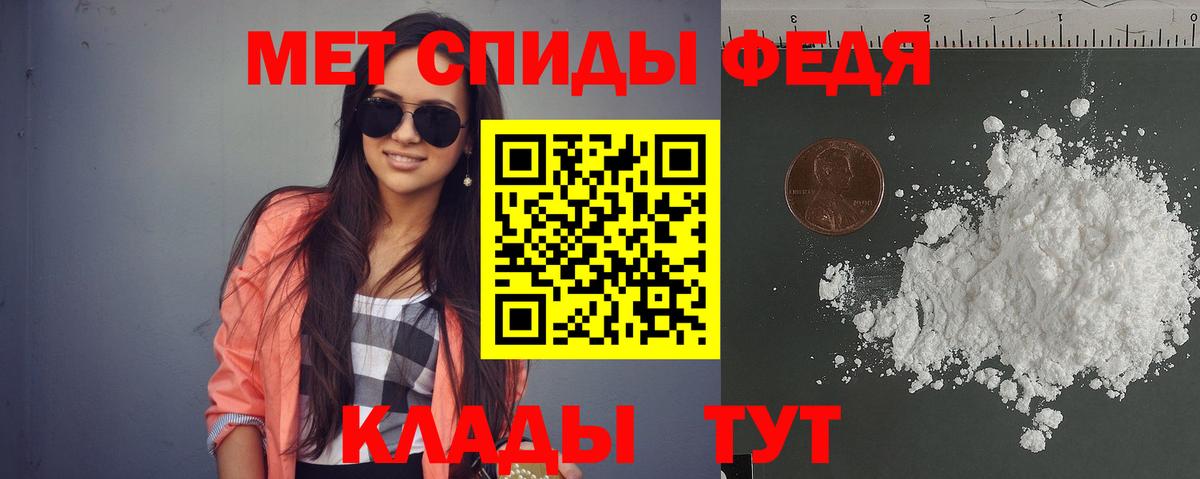 Самара  Amphetamine  Вход с VPN  АМФ Розовый 