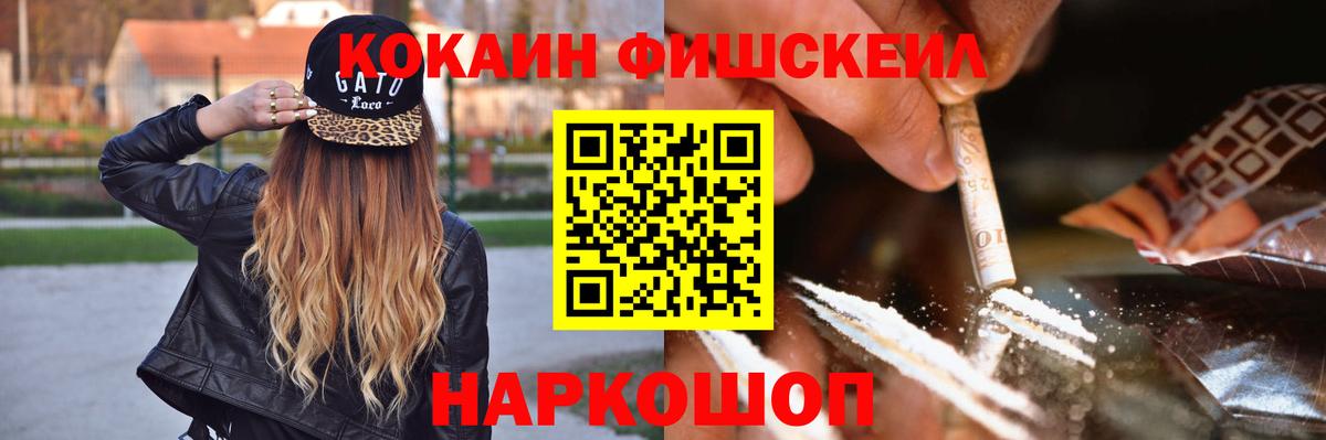 КОКАИН Боливия Самара