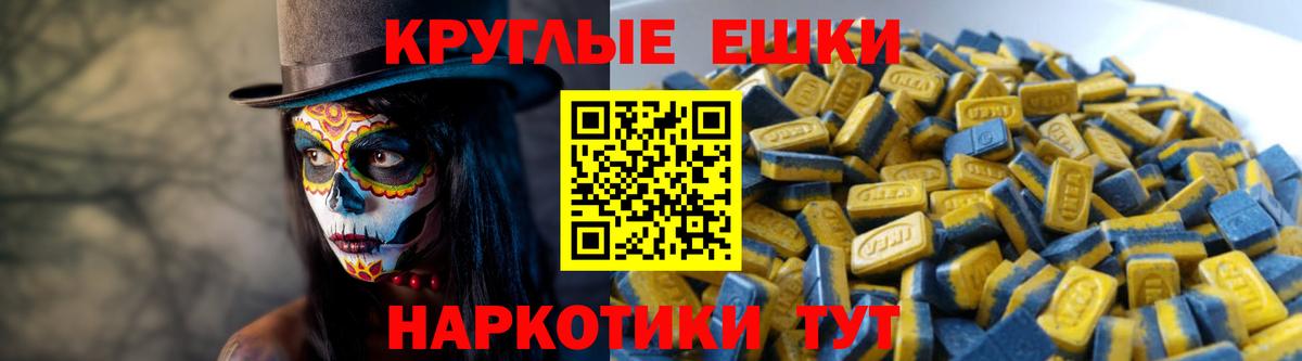 Самара  Ecstasy 280мг  Вход с VPN  Ecstasy  цены   ЭКСТАЗИ TESLA 