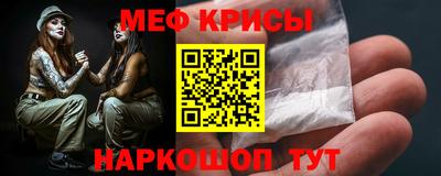 гидра Рыбинск