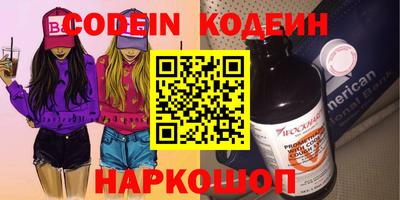 гидра Рыбинск