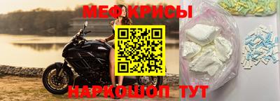 гидра Рыбинск