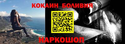 гидра Рыбинск