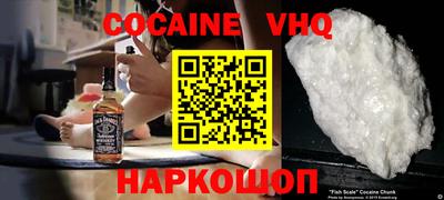 гидра Рыбинск