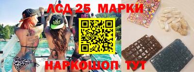 гашик Северобайкальск