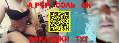 гидра Рыбинск
