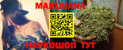гидра Рыбинск