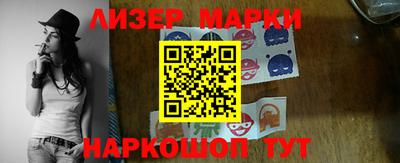 гидра Рыбинск