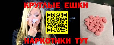 ECSTASY Рузаевка