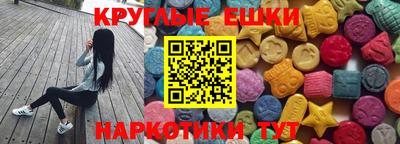 ECSTASY Рузаевка