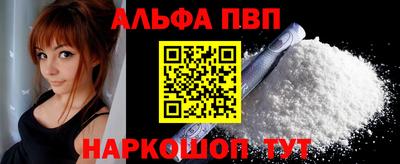 соль курить ск Свободный