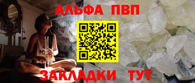 соль курить ск Свободный
