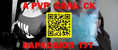 гидра Рыбинск