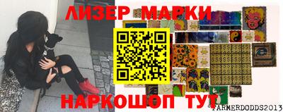 гидра Рыбинск
