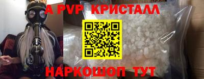 гидра Рыбинск