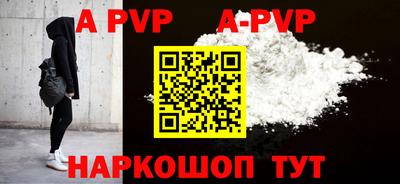 гидра Рыбинск