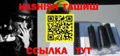 гидра Рыбинск
