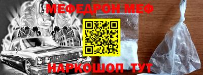 стаф Севастополь