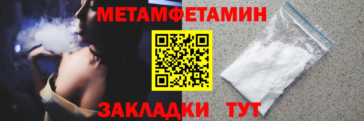 Метамфетамин Декстрометамфетамин 99.9% Самара