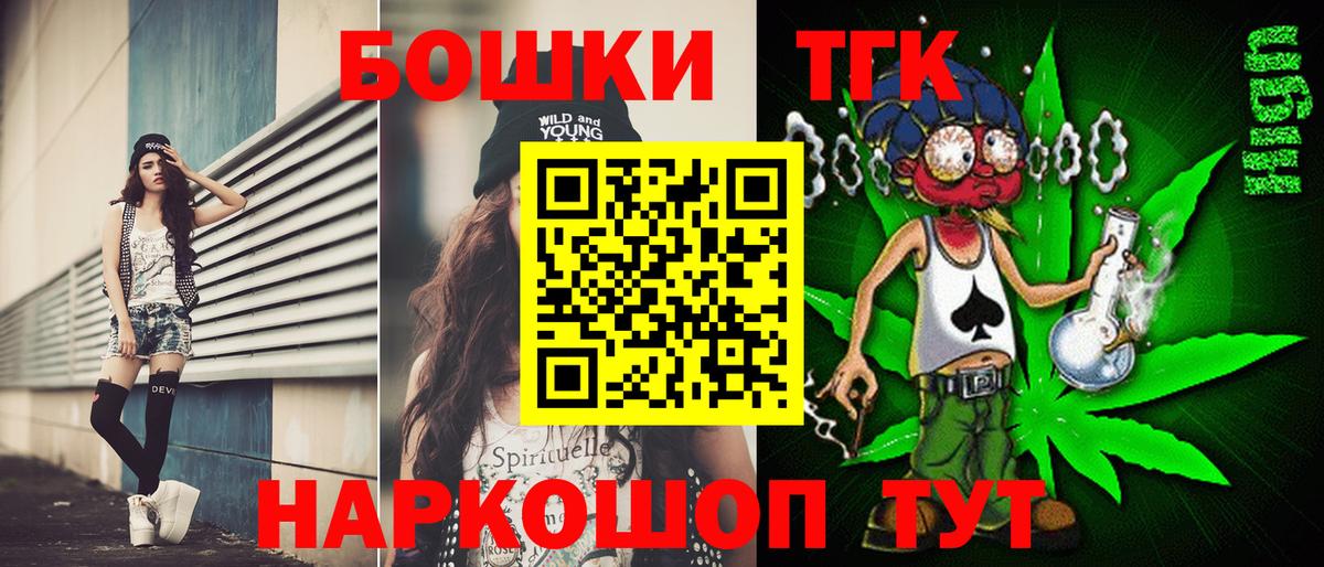 Самара  Марихуана AK-47  Вход с VPN  Марихуана White Widow 